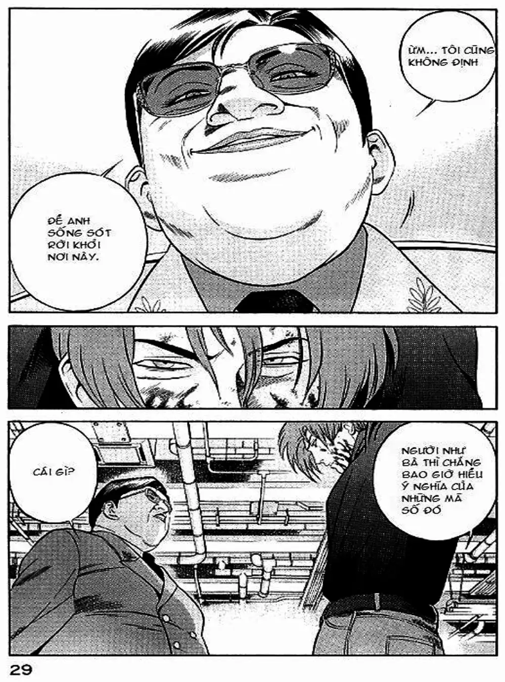 Chapter 57 - Image 18