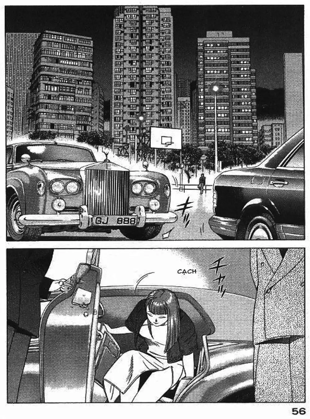 Chapter 82 - Image 3