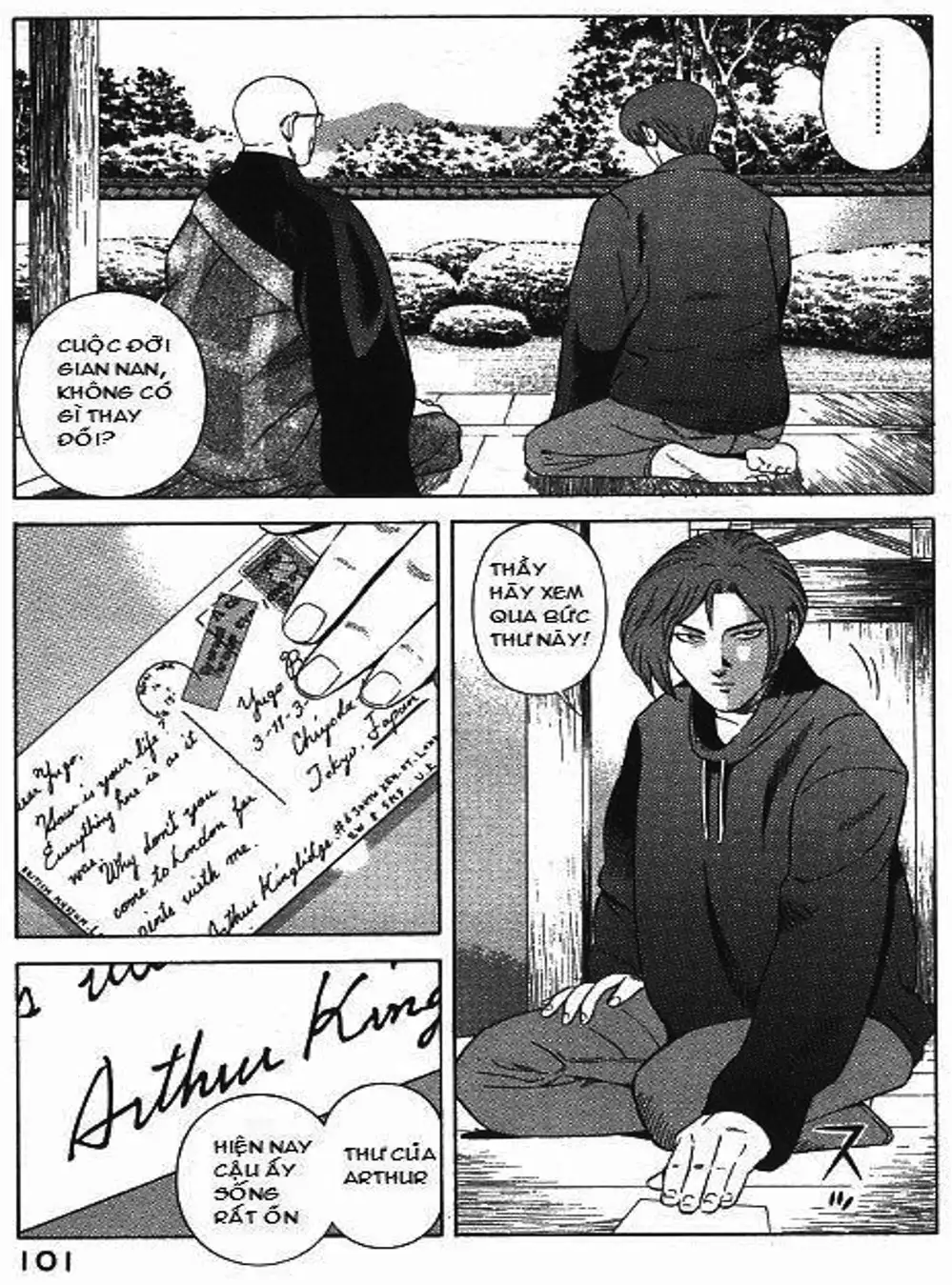 Chapter 83 - Image 27