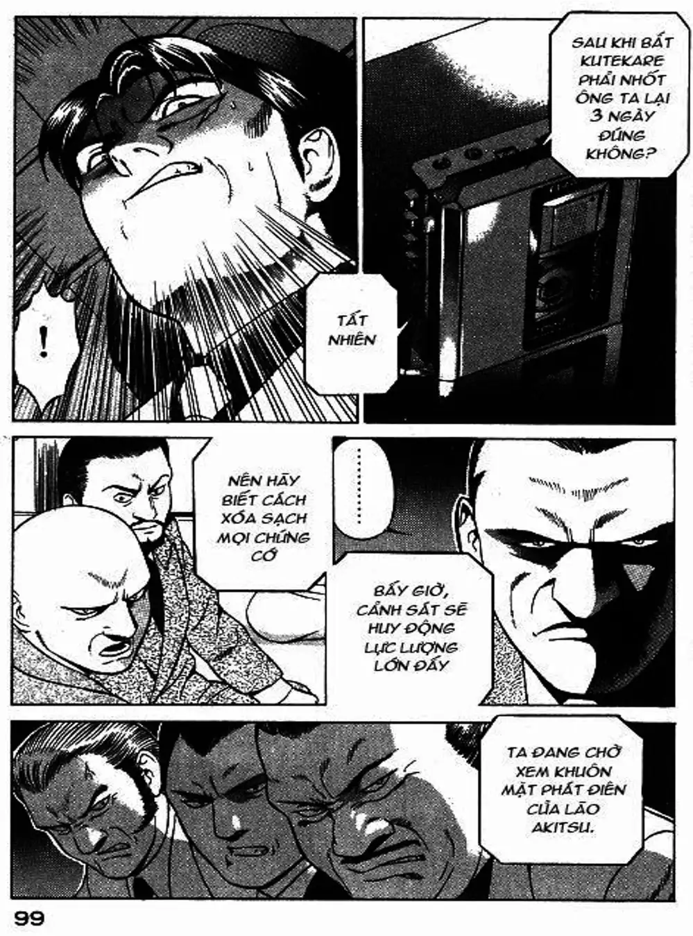 Chapter 41 - Image 18