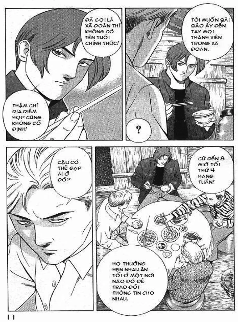 Chapter 79 - Image 18