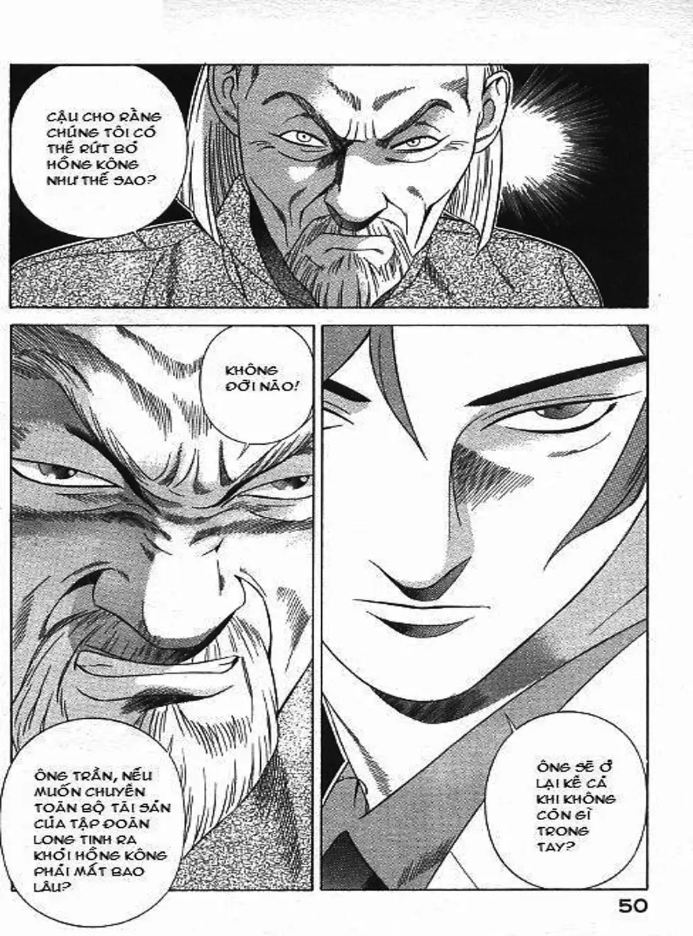 Chapter 81 - Image 17