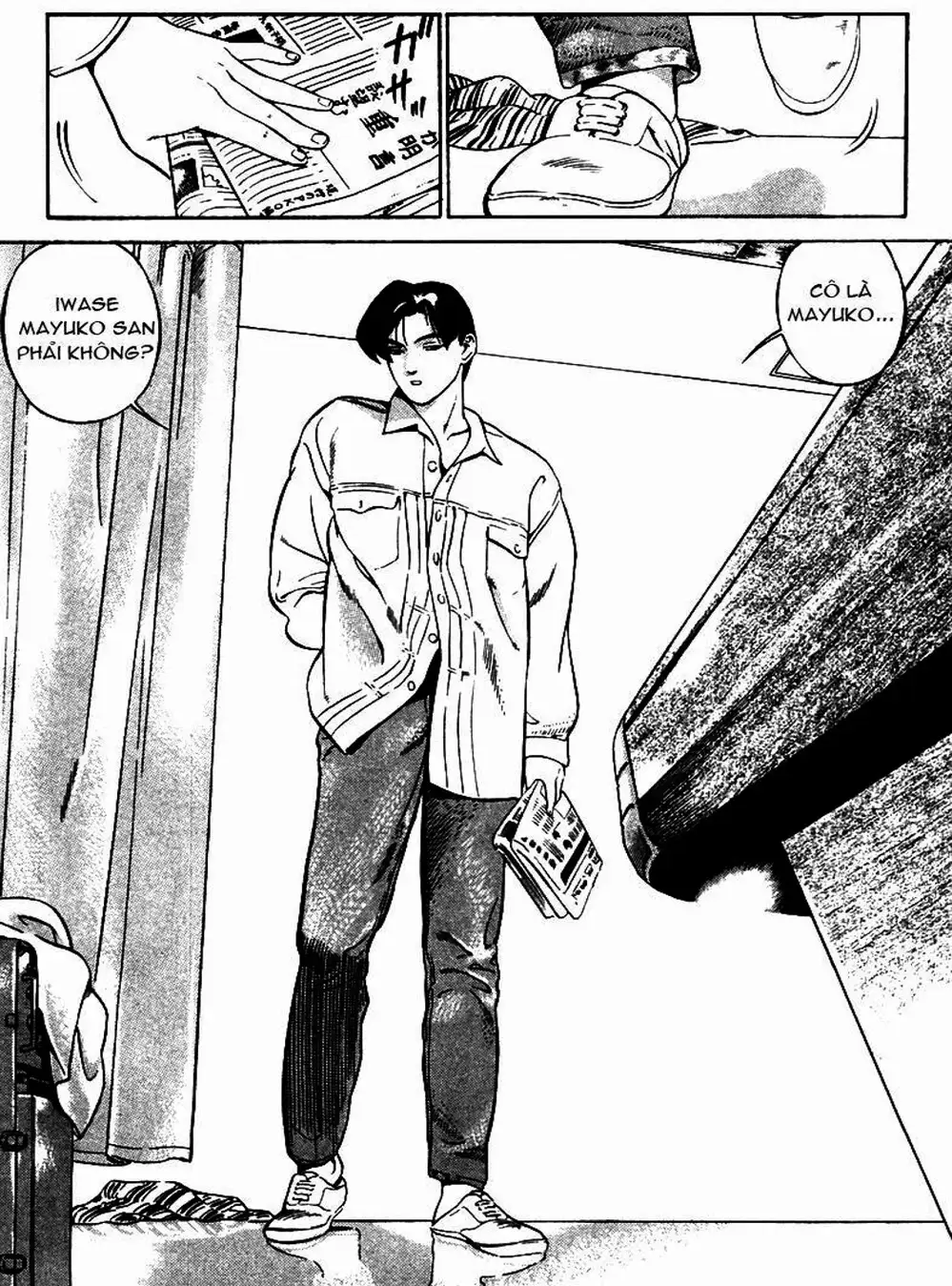 Chapter 1 - Image 17