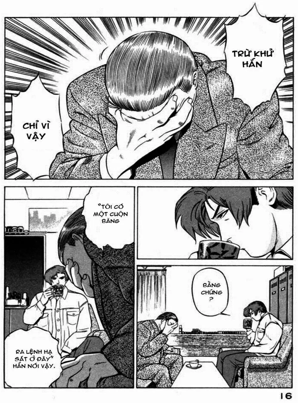 Chapter 37 - Image 12