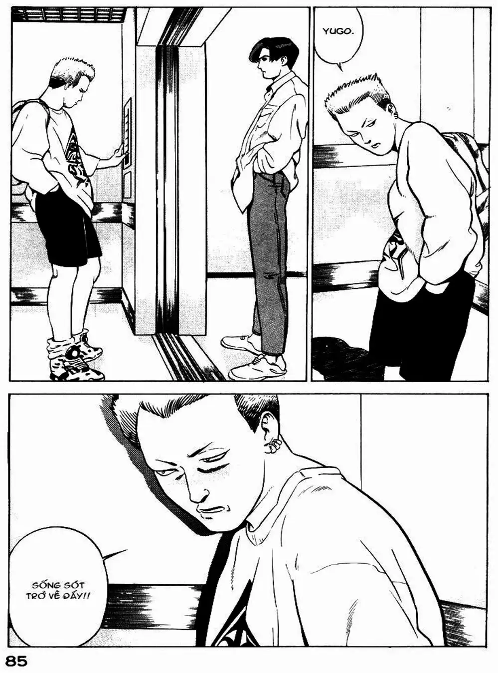 Chapter 5 - Image 7