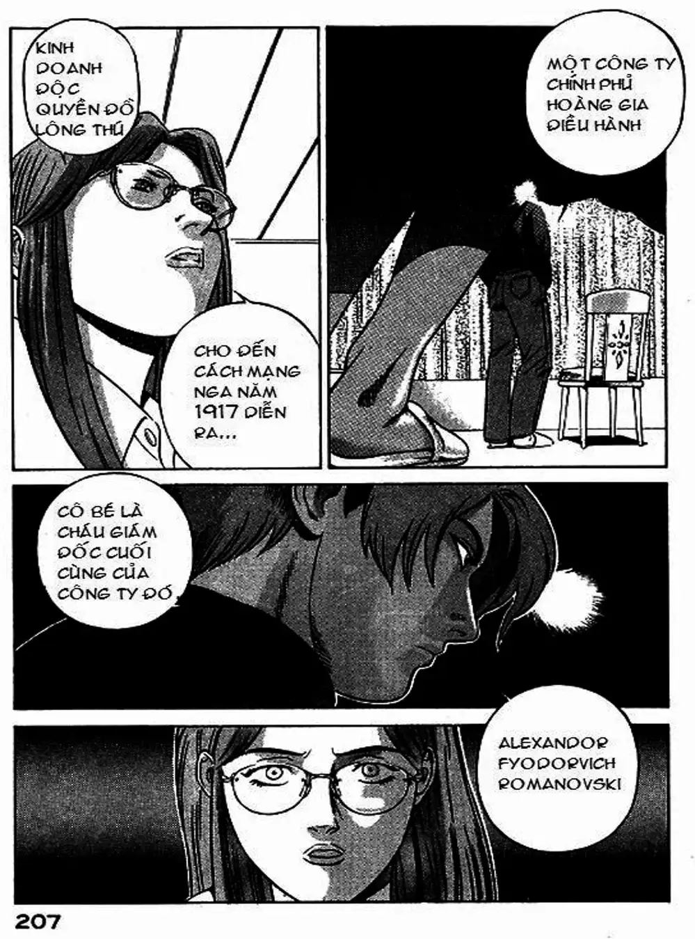 Chapter 44 - Image 17