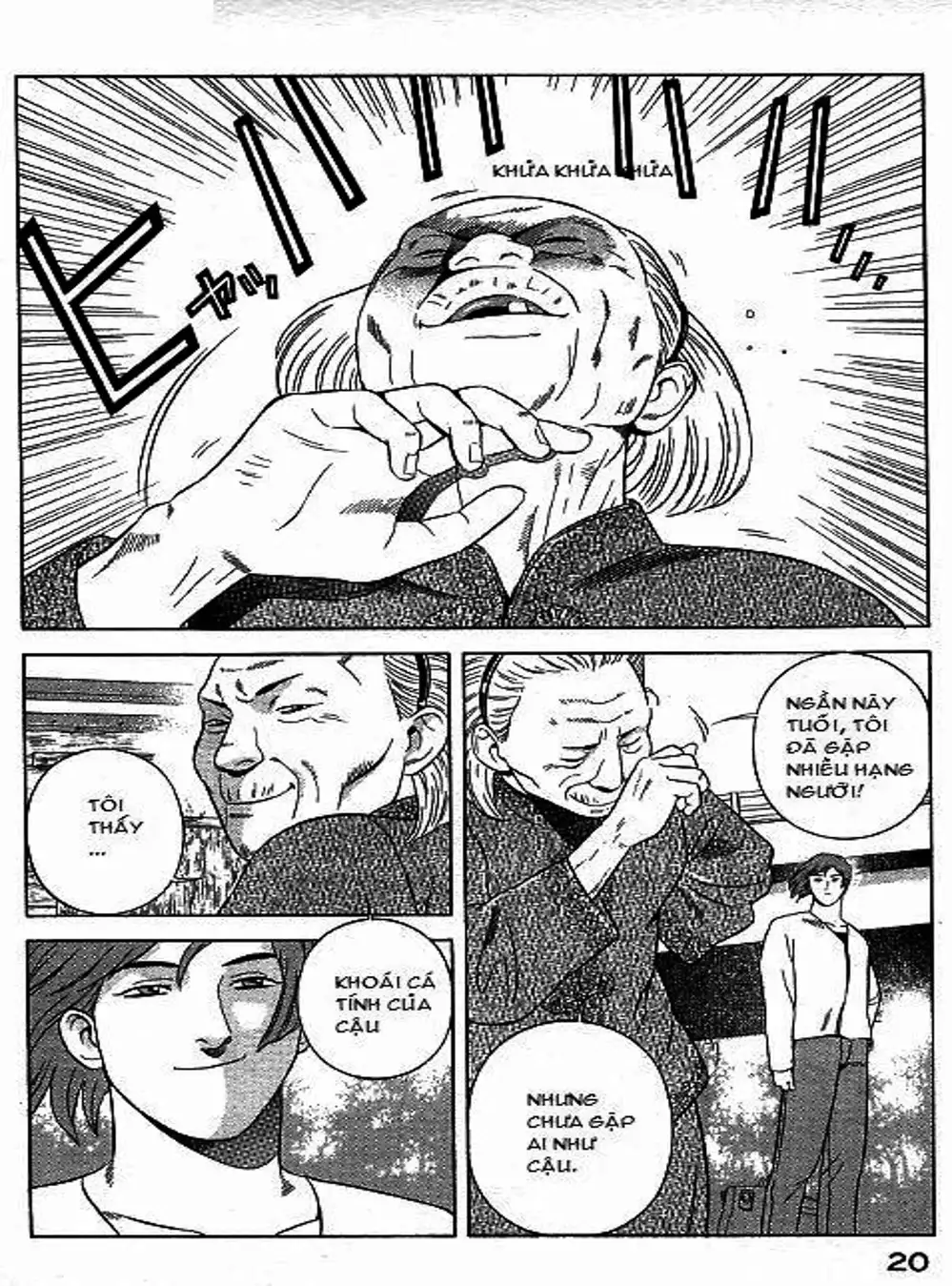 Chapter 69 - Image 3