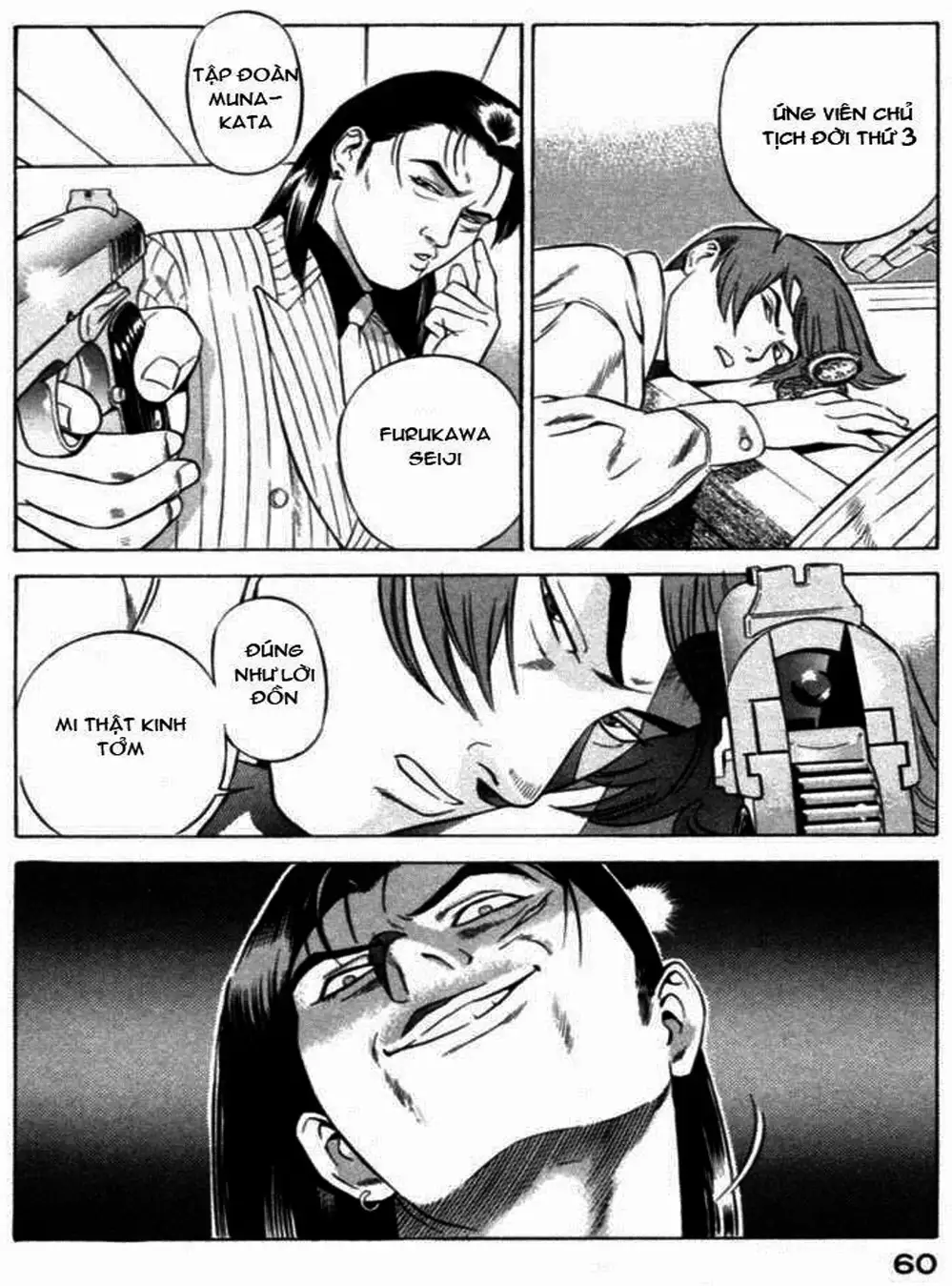 Chapter 39 - Image 16