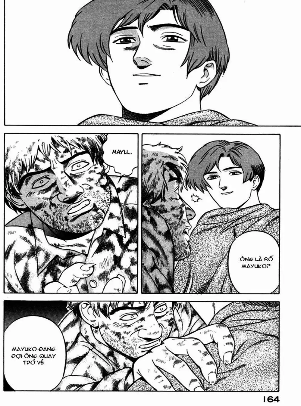Chapter 32 - Image 16