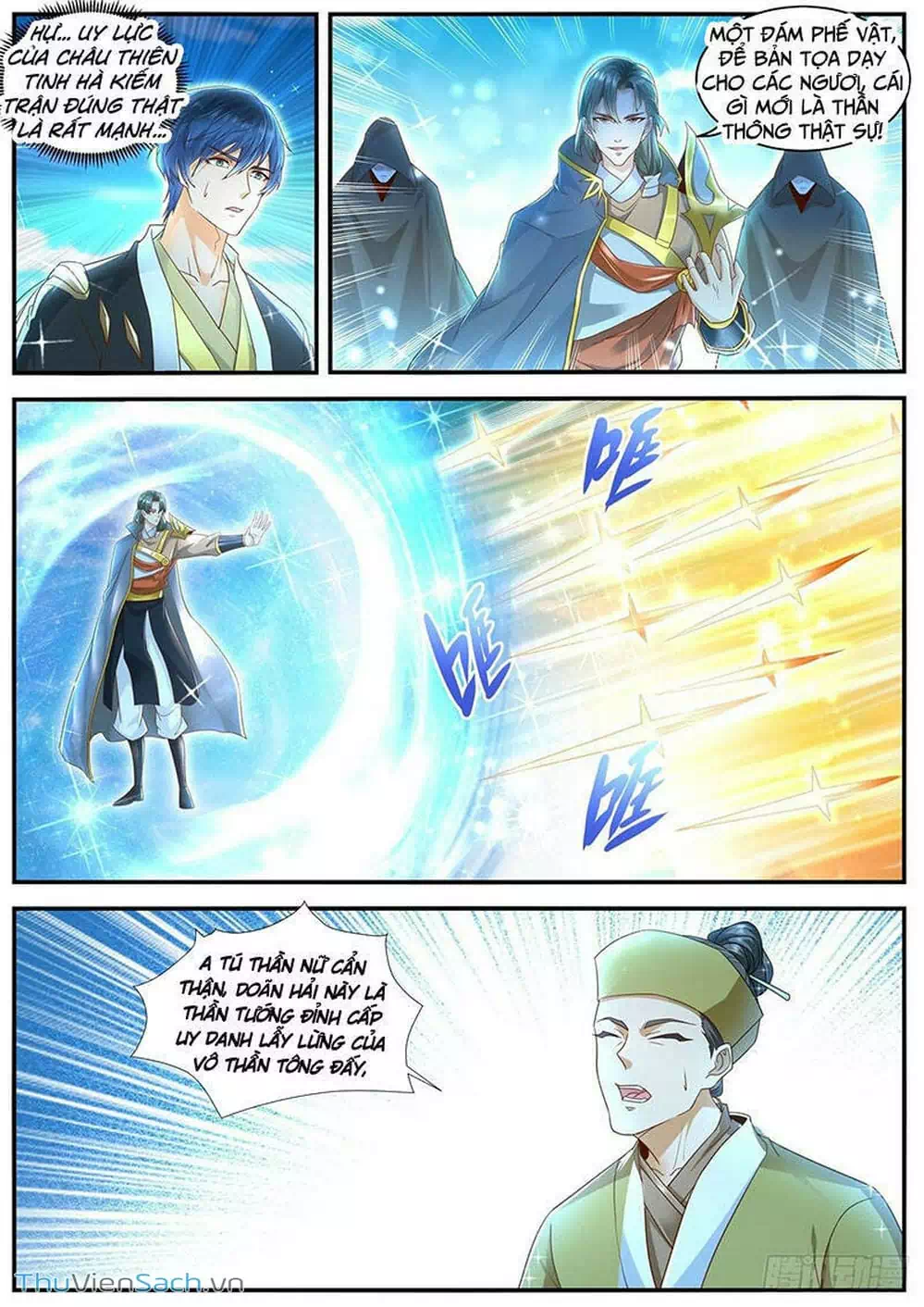 Chapter 617 - Image 2
