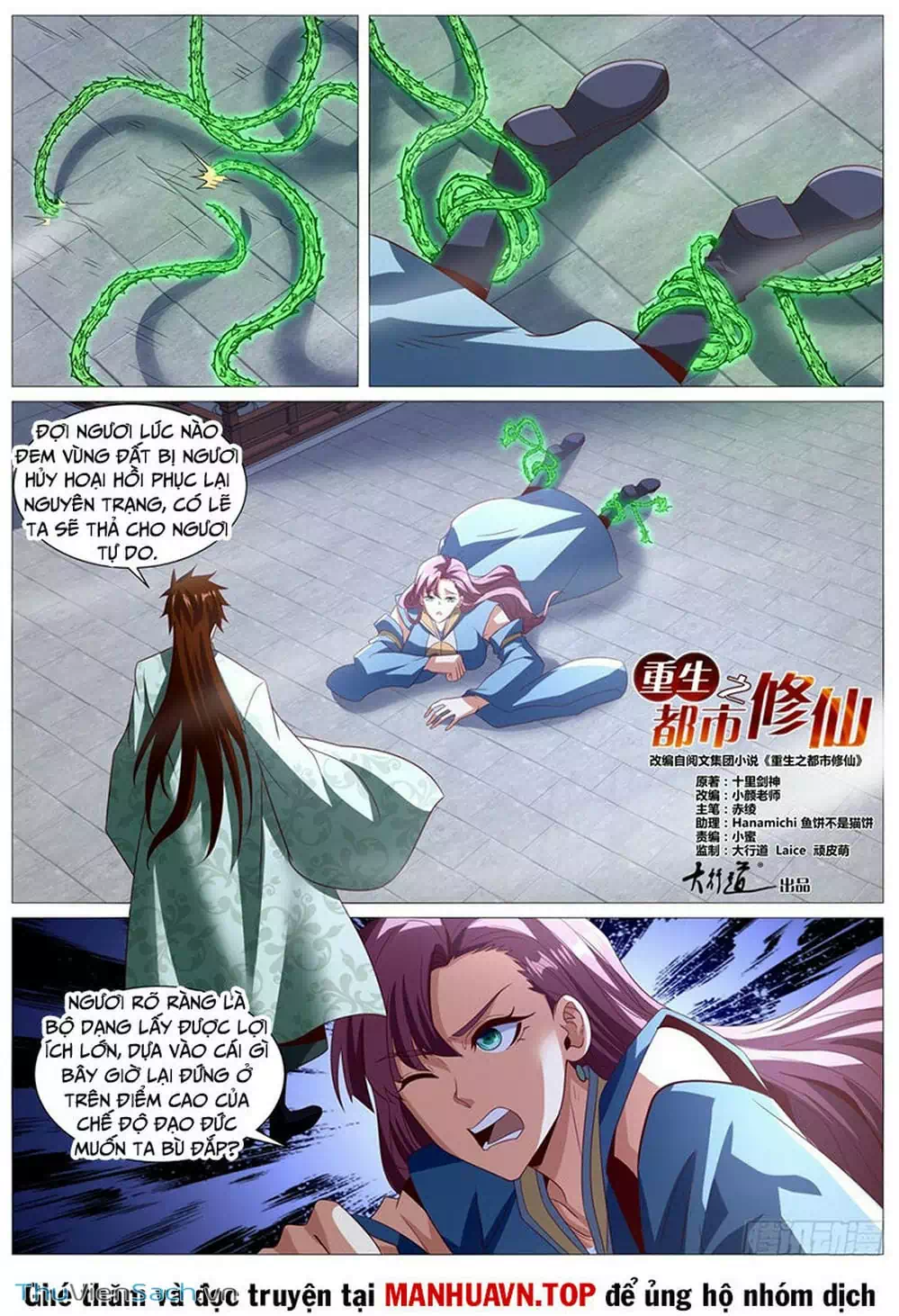 Chapter 999 - Image 2