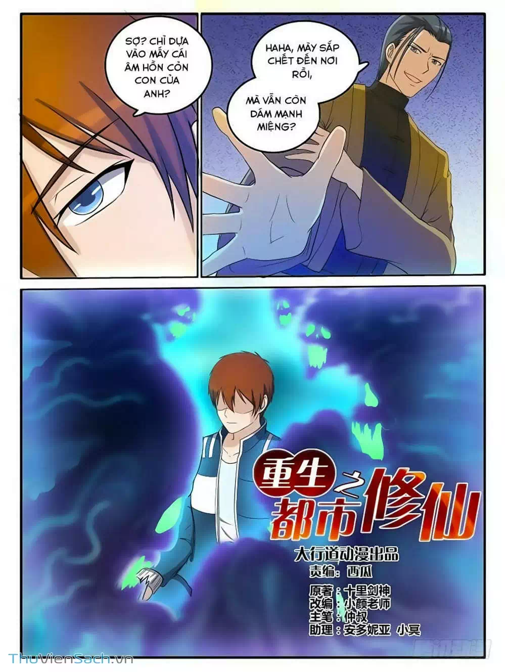 Chapter 24 - Image 9