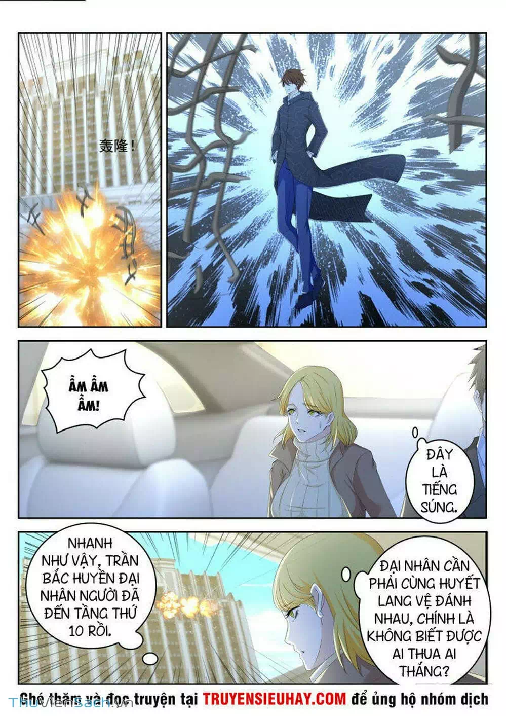 Chapter 245 - Image 5