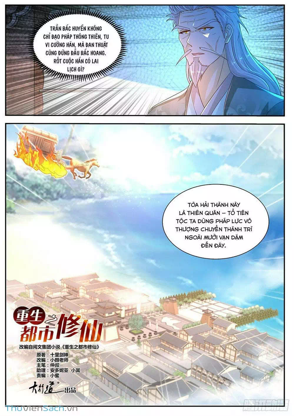 Chapter 504 - Image 11