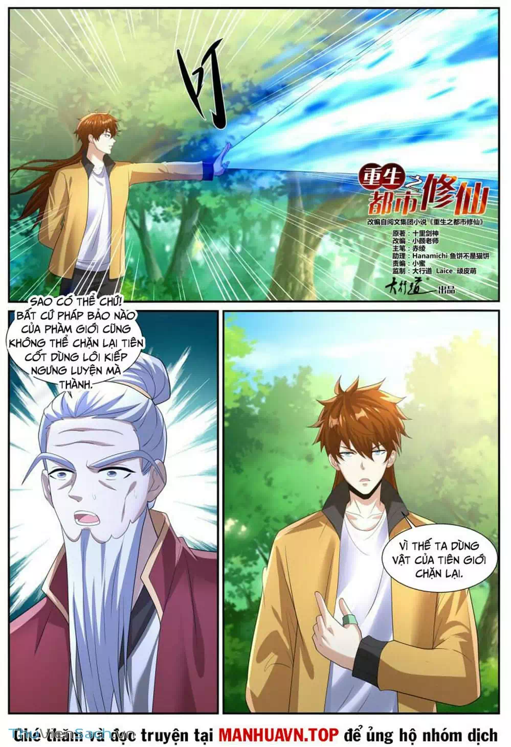 Chapter 1,022 - Image 4