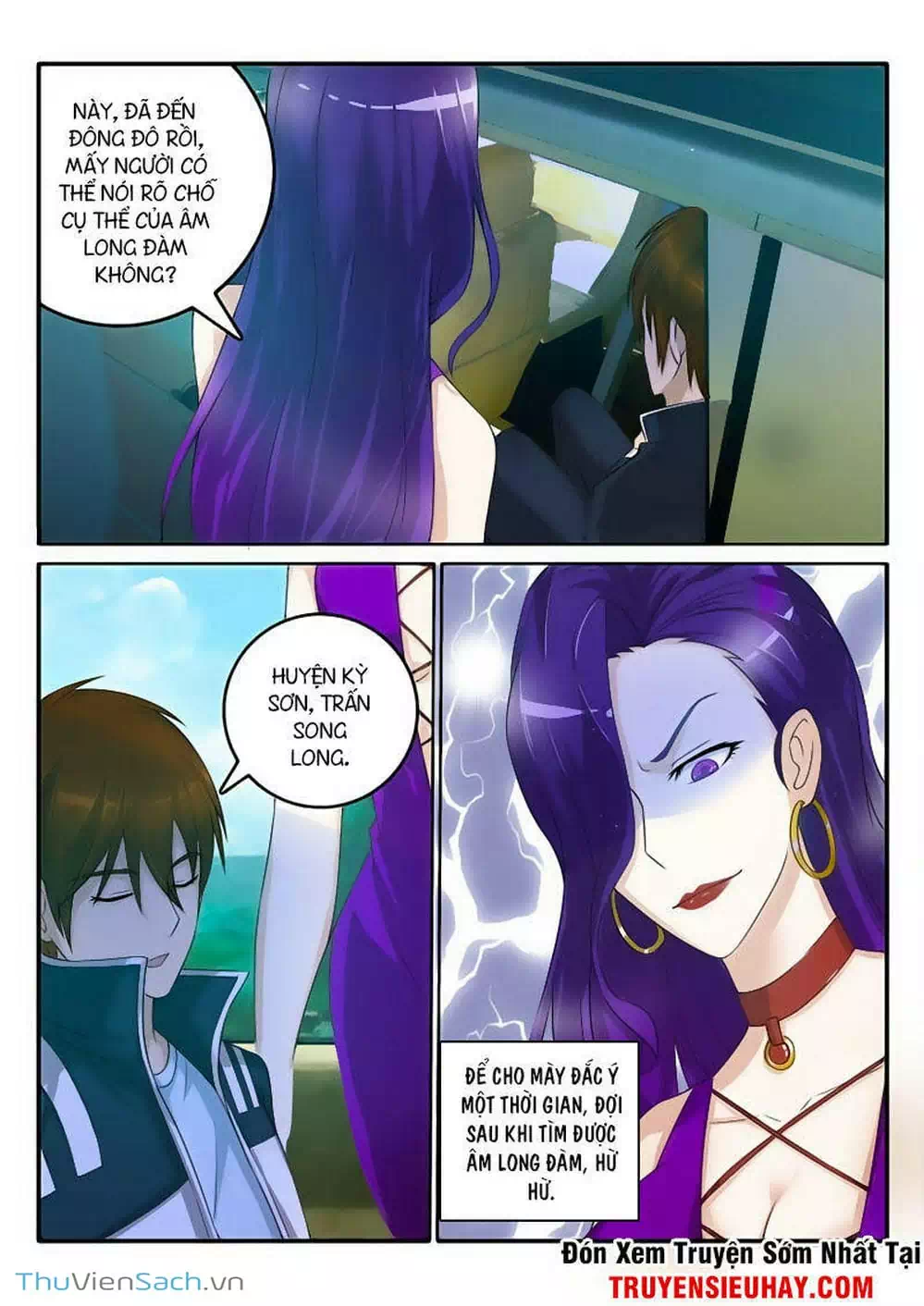 Chapter 44 - Image 4