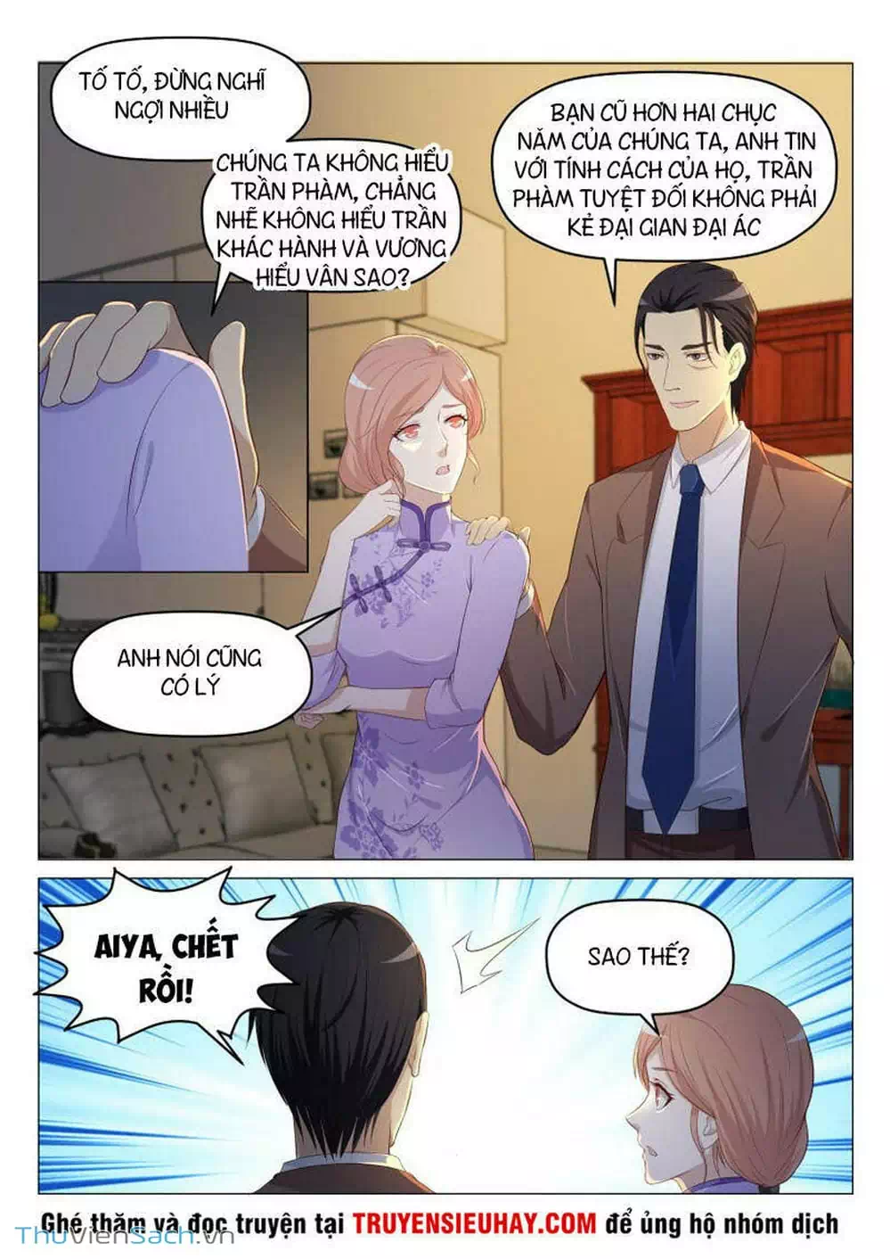 Chapter 180 - Image 12