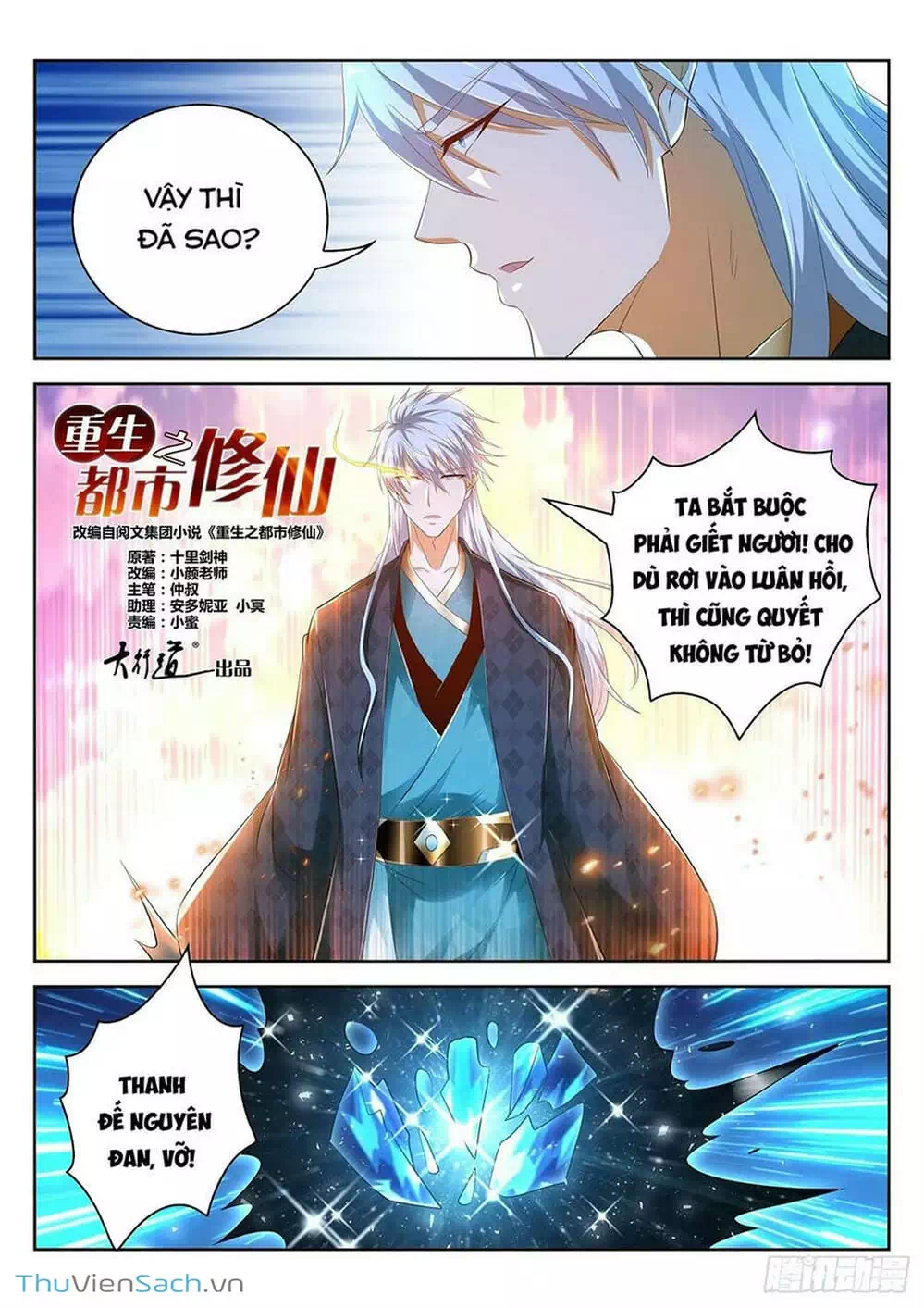 Chapter 483 - Image 2