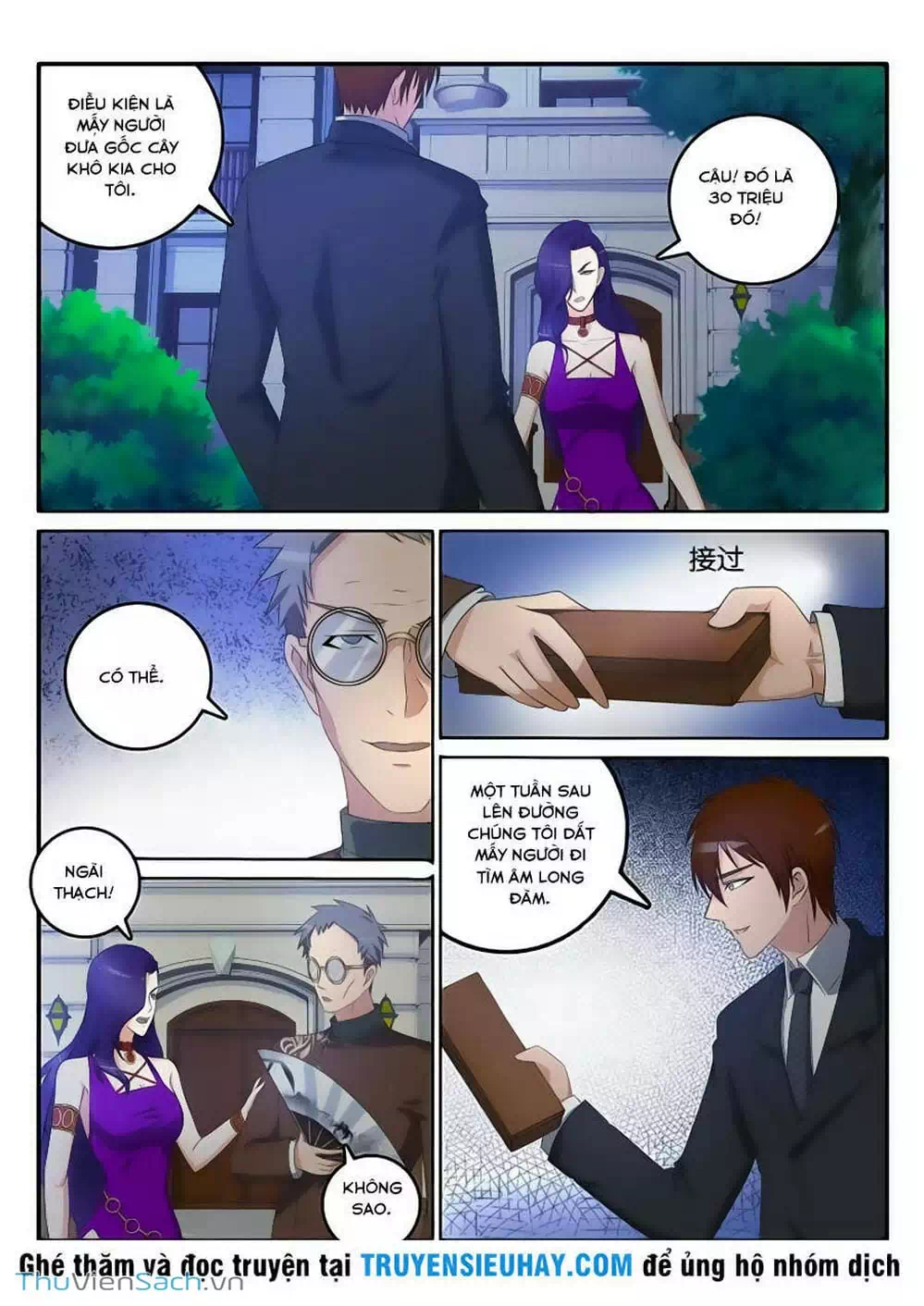 Chapter 42 - Image 11