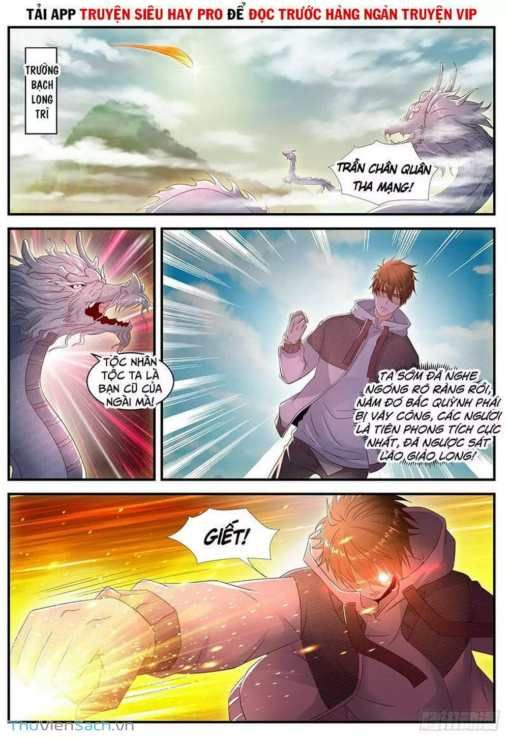 Chapter 598 - Image 4