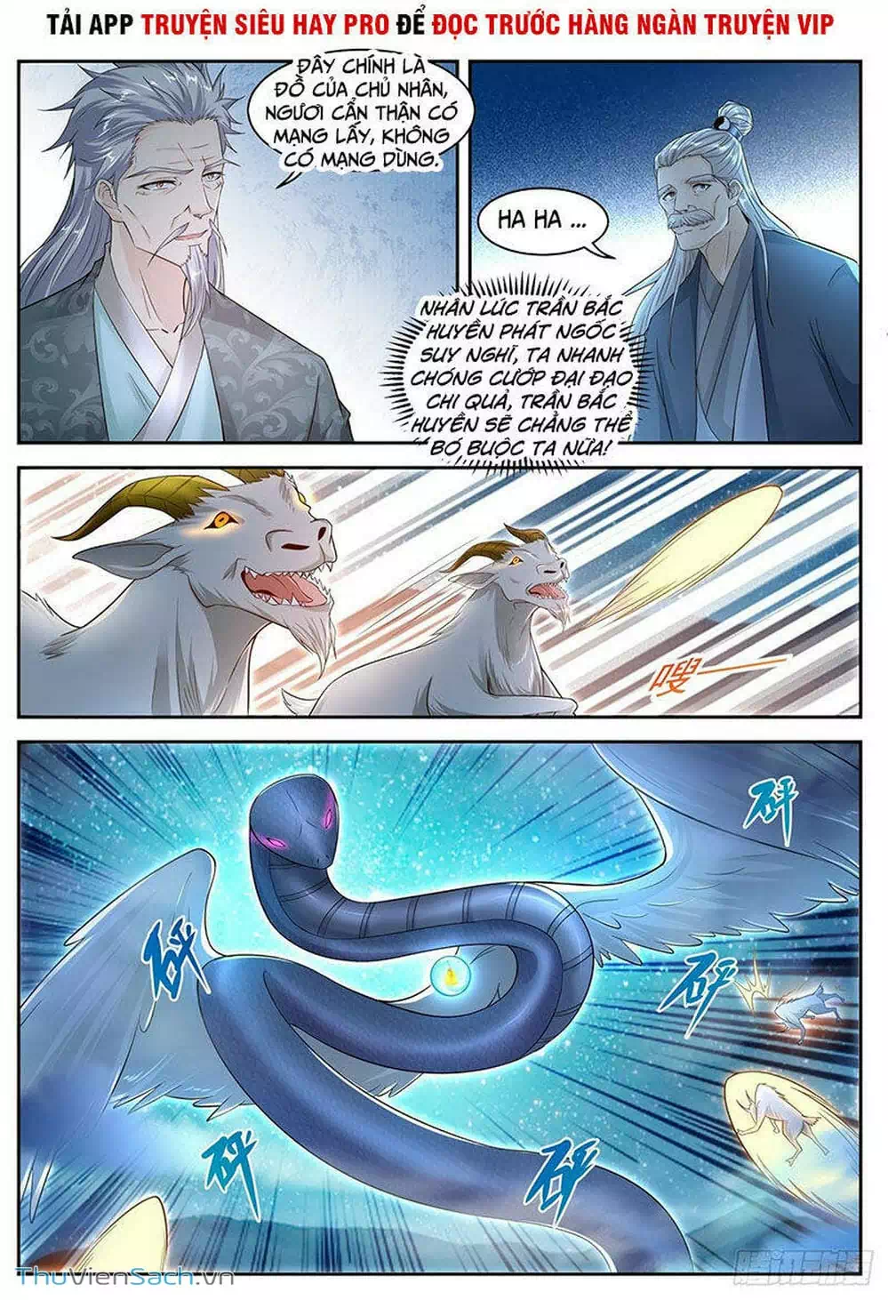 Chapter 551 - Image 12