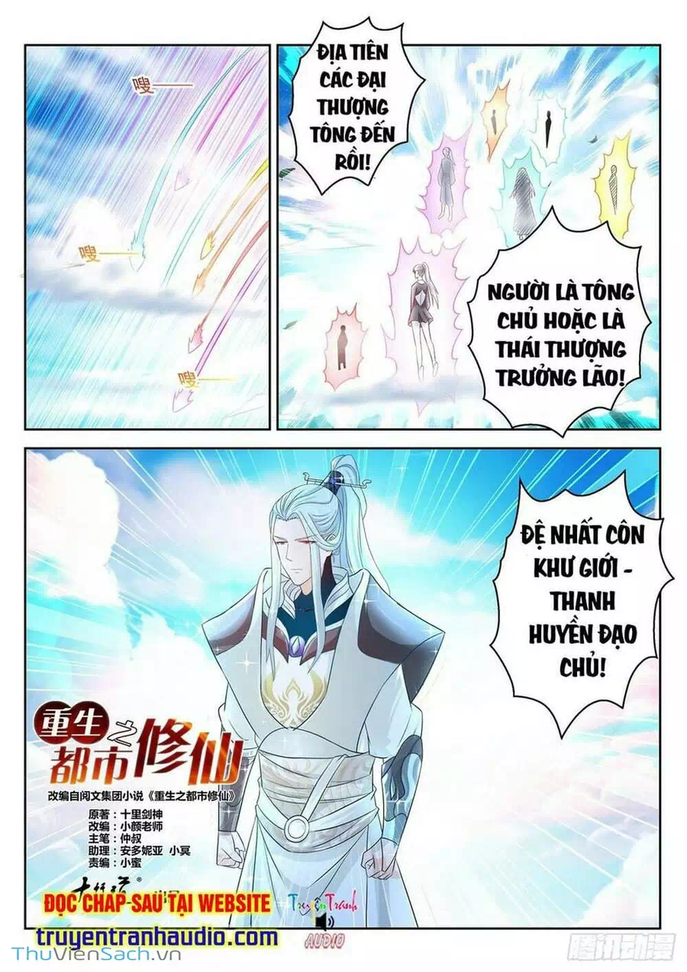 Chapter 408 - Image 13
