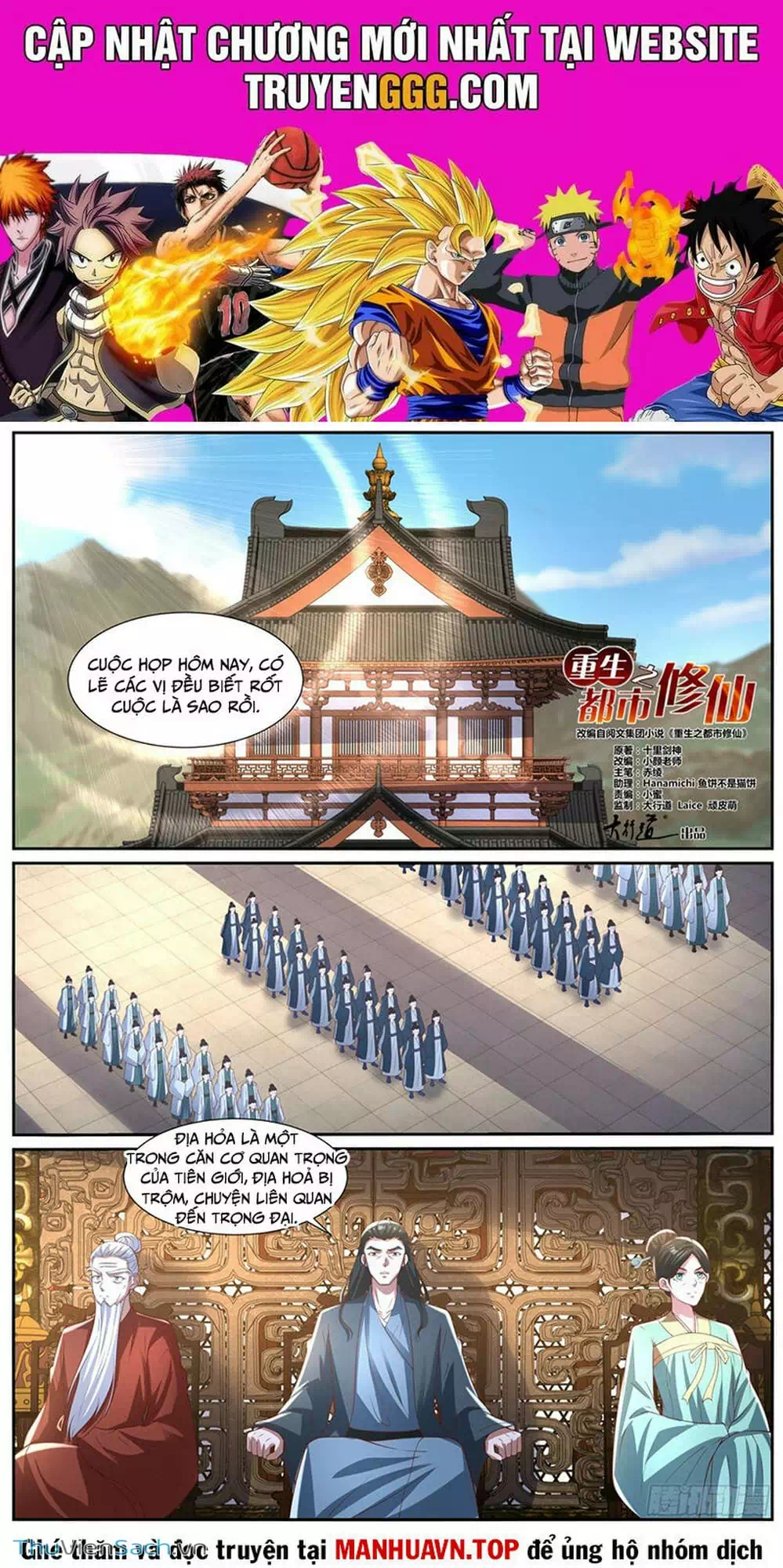 Chapter 1,011 - Image 1