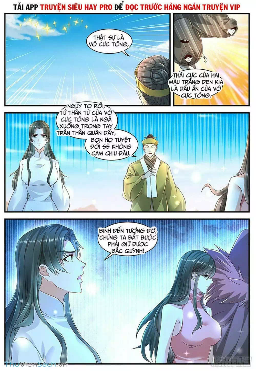 Chapter 616 - Image 7