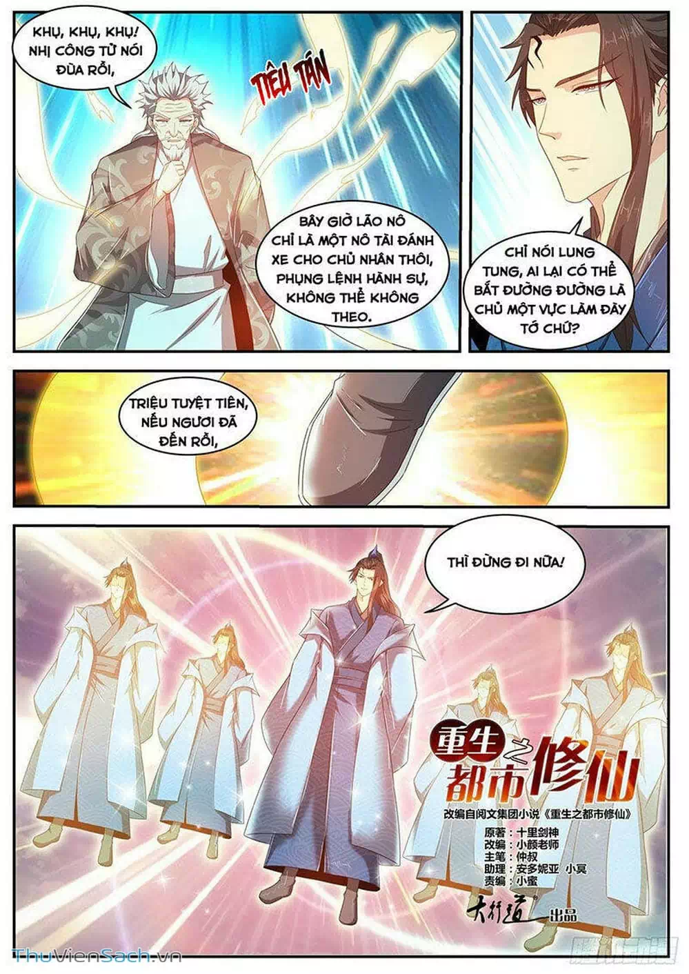 Chapter 494 - Image 3