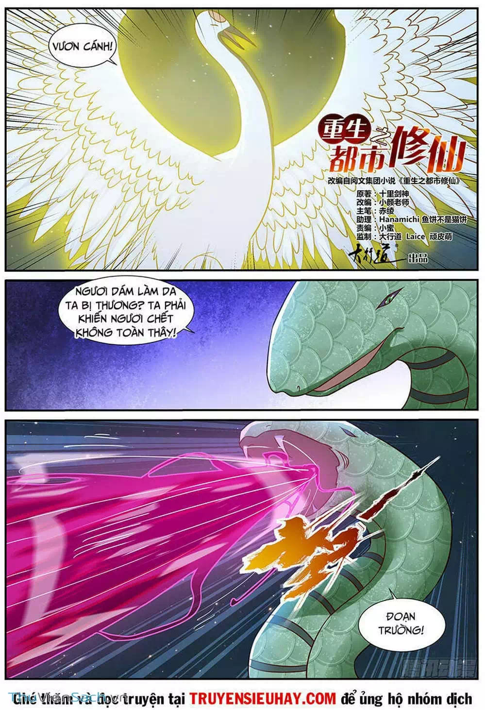 Chapter 898 - Image 2