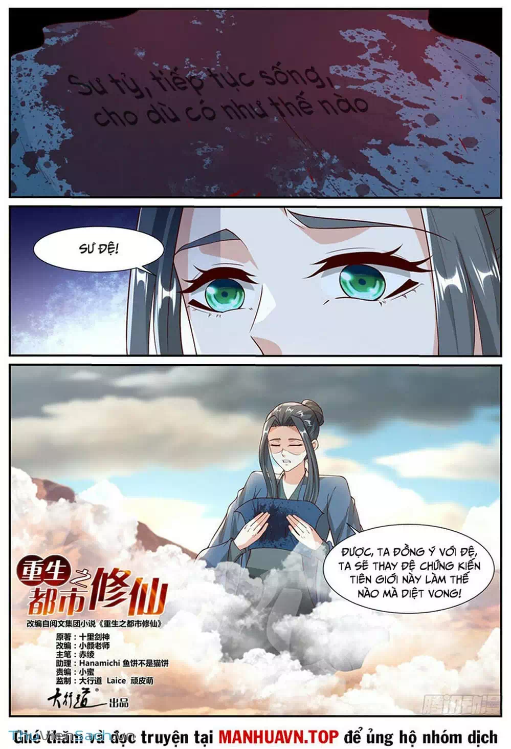 Chapter 1,013 - Image 1