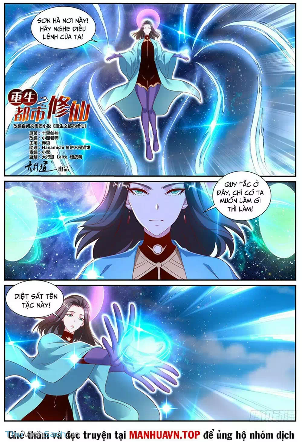 Chapter 986 - Image 4