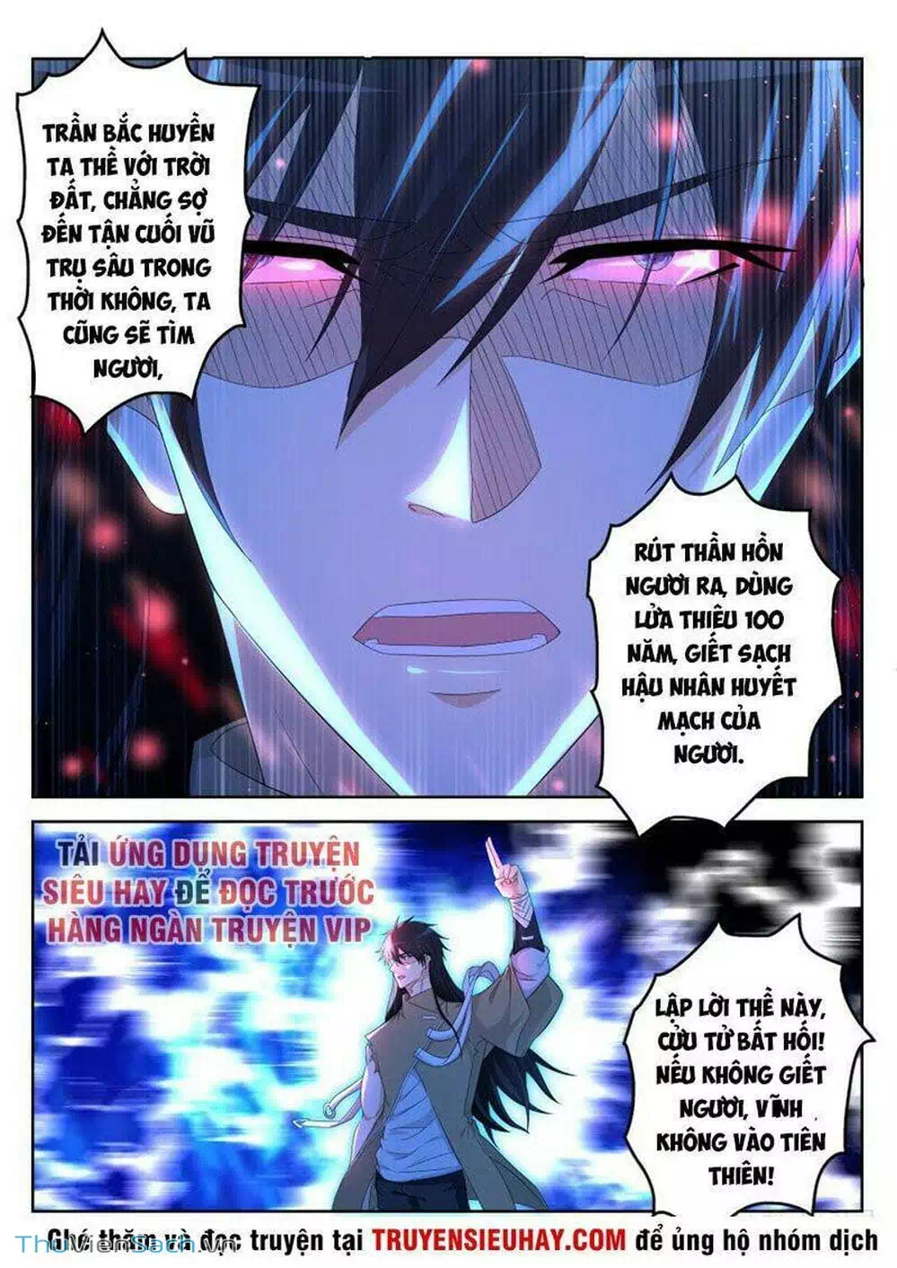 Chapter 316 - Image 6