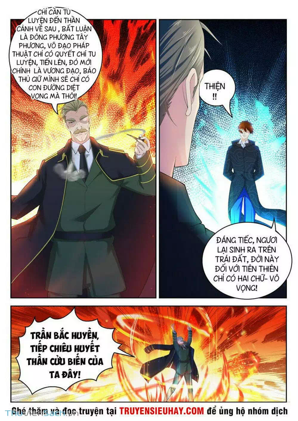 Chapter 248 - Image 6