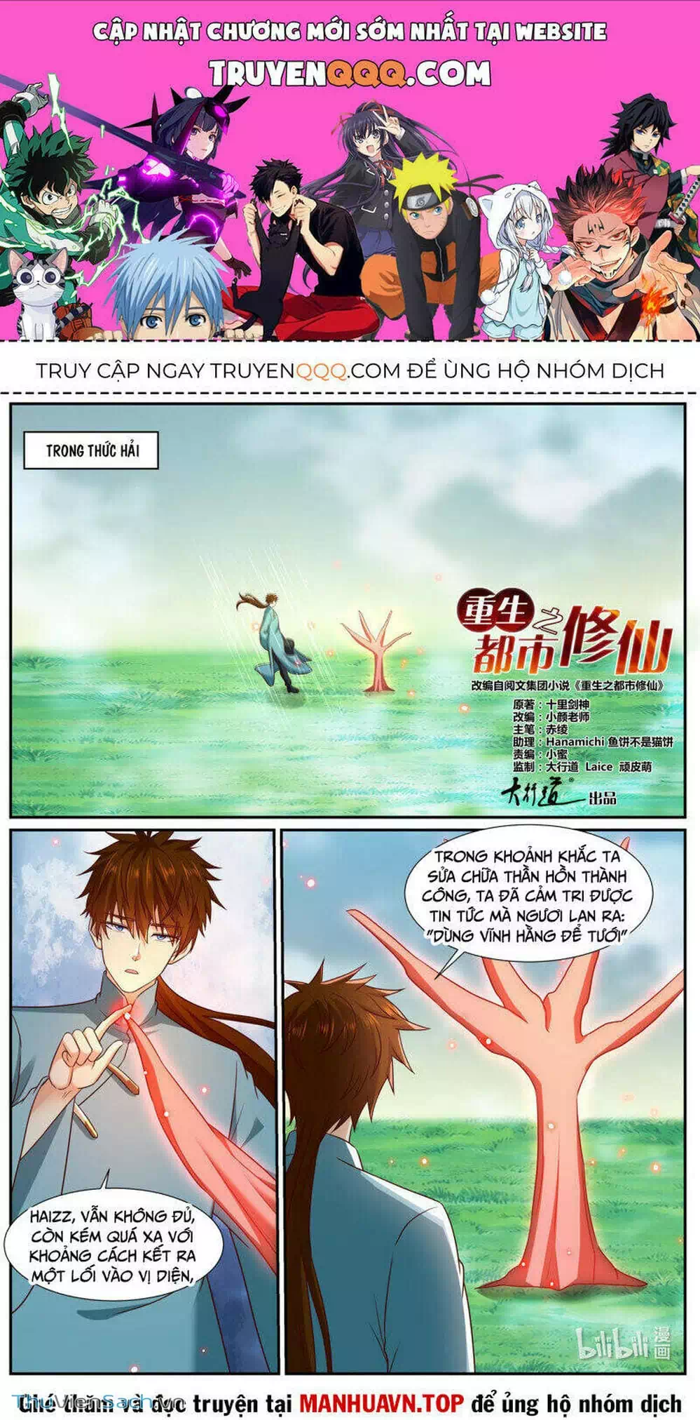 Chapter 960 - Image 4