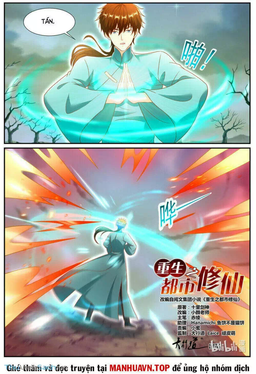 Chapter 959 - Image 7
