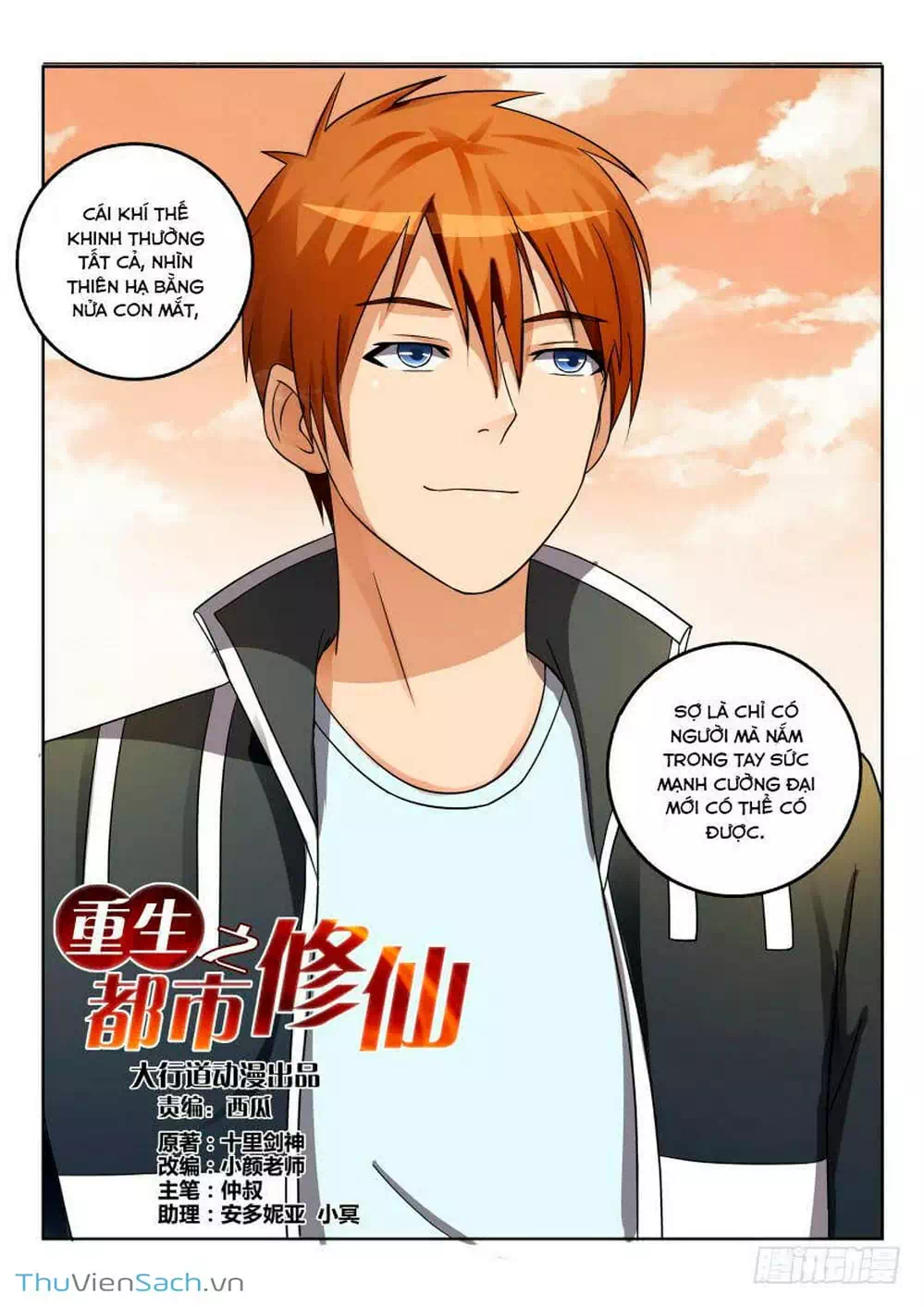 Chapter 25 - Image 5