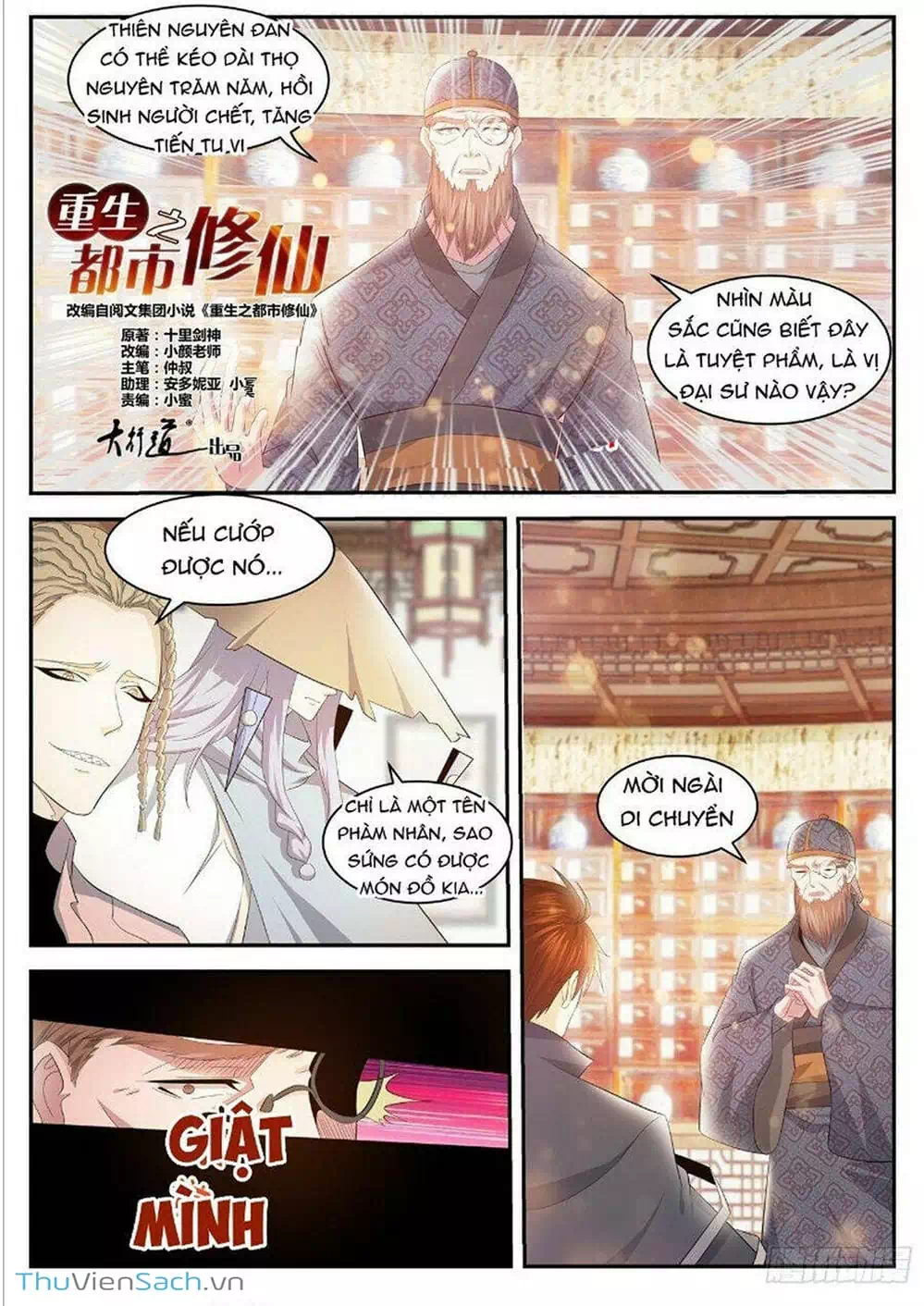 Chapter 446 - Image 1