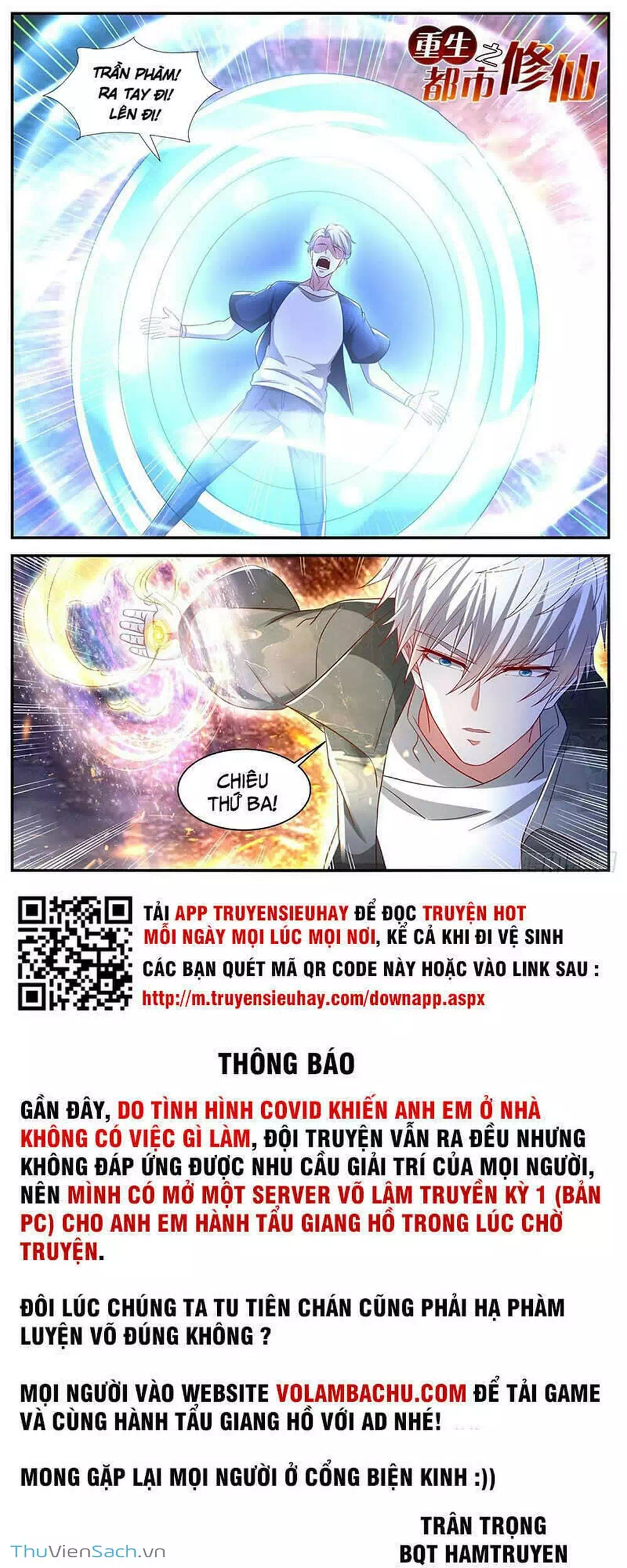 Chapter 652 - Image 4