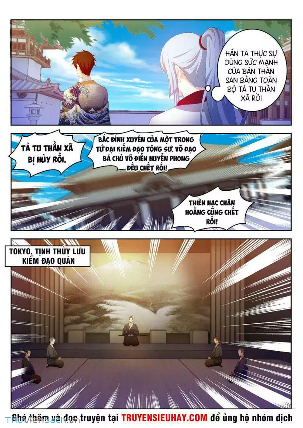 Chapter 206 - Image 4
