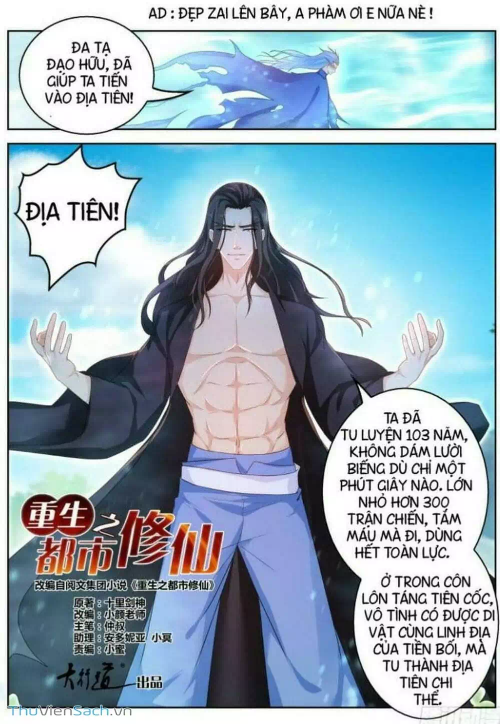 Chapter 344 - Image 6