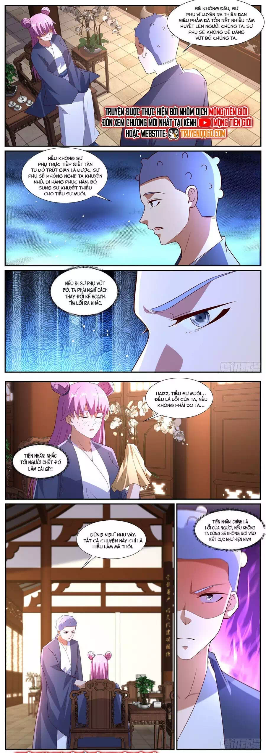 Chapter 1,087 - Image 2