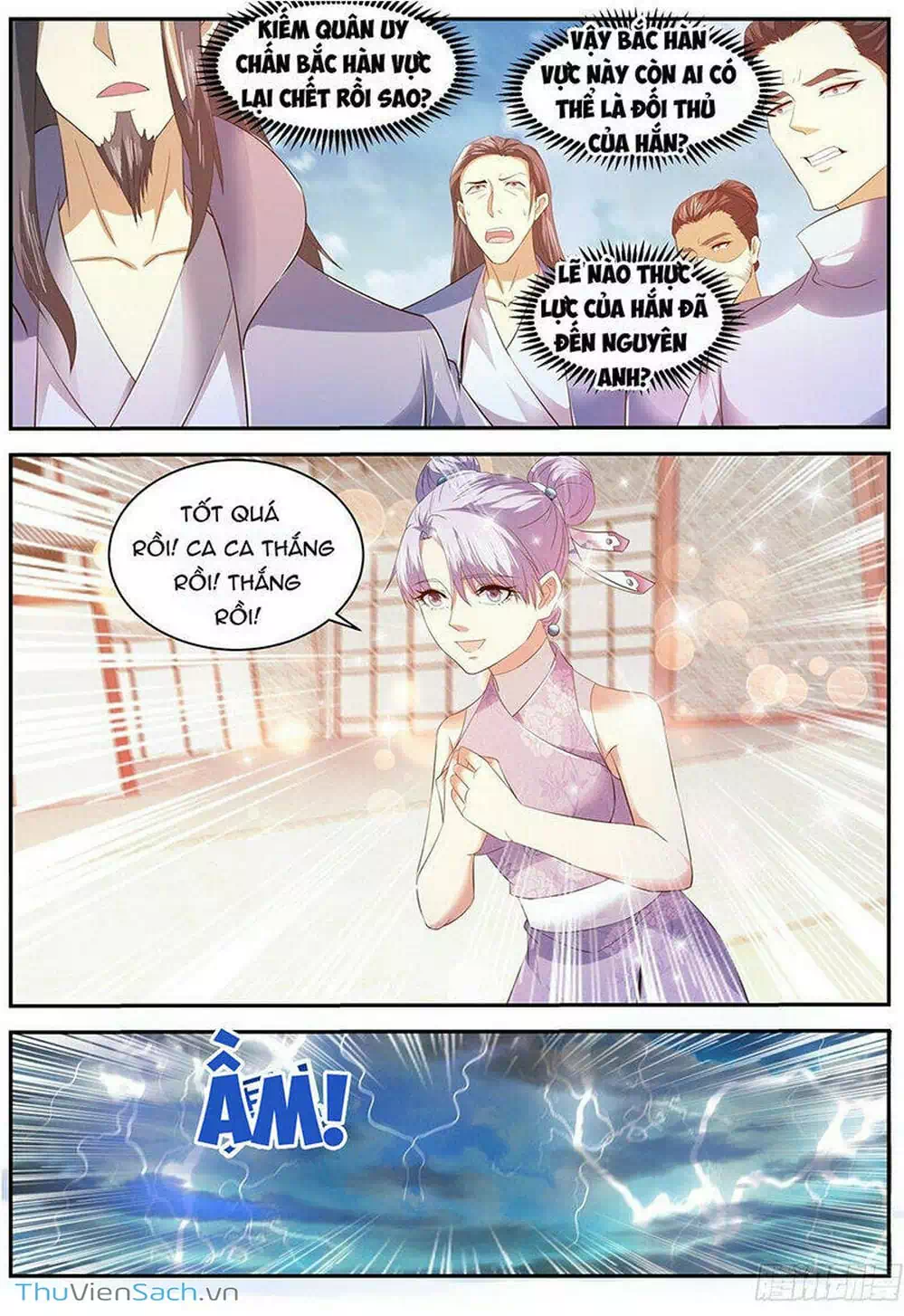 Chapter 471 - Image 2