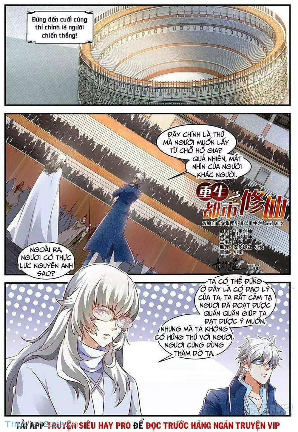 Chapter 667 - Image 5