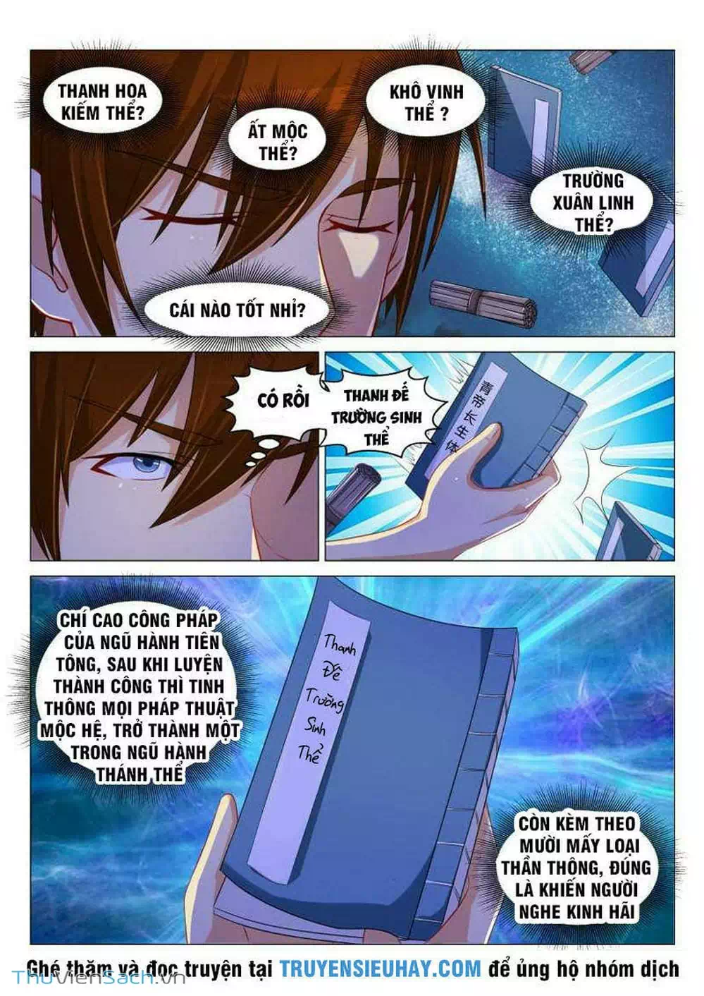 Chapter 117 - Image 4