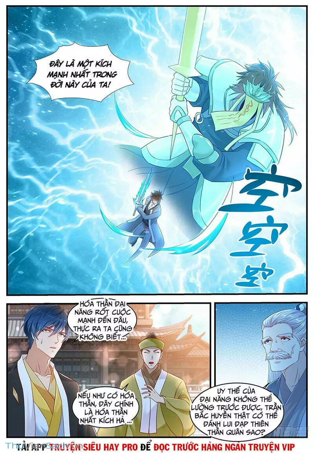 Chapter 635 - Image 6