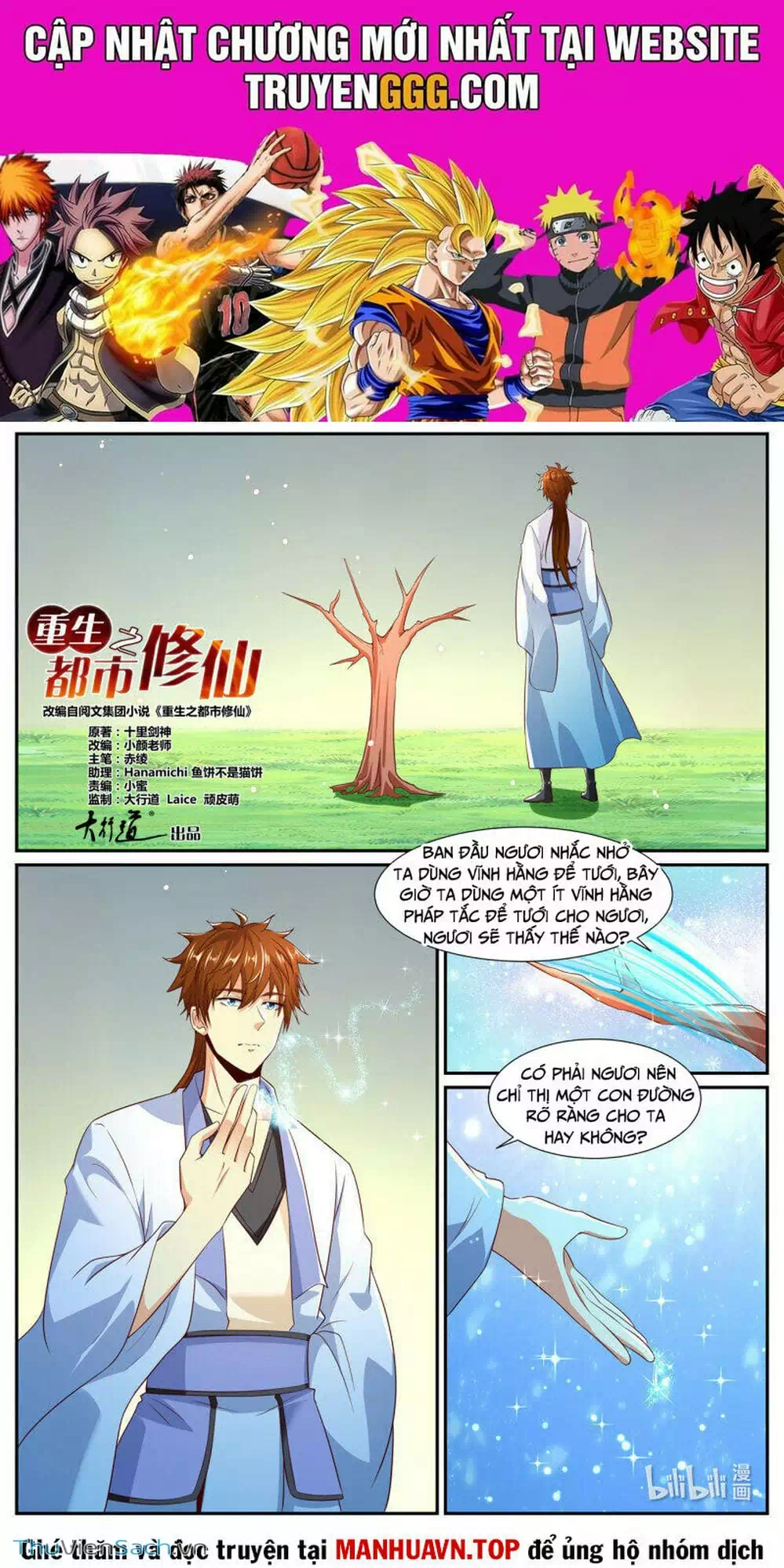Chapter 975 - Image 1