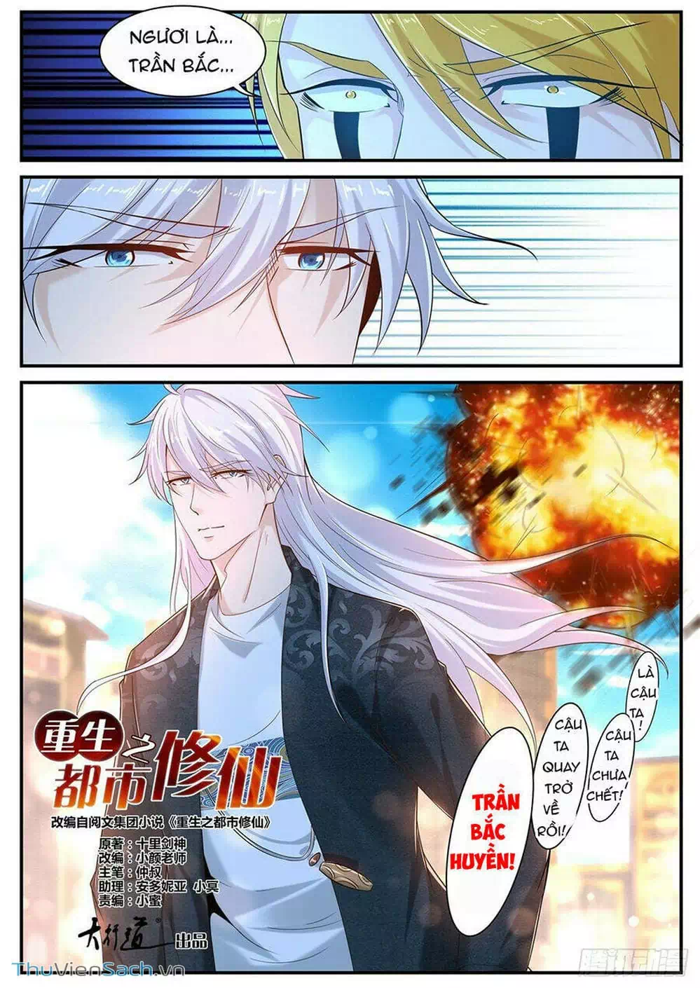 Chapter 431 - Image 11