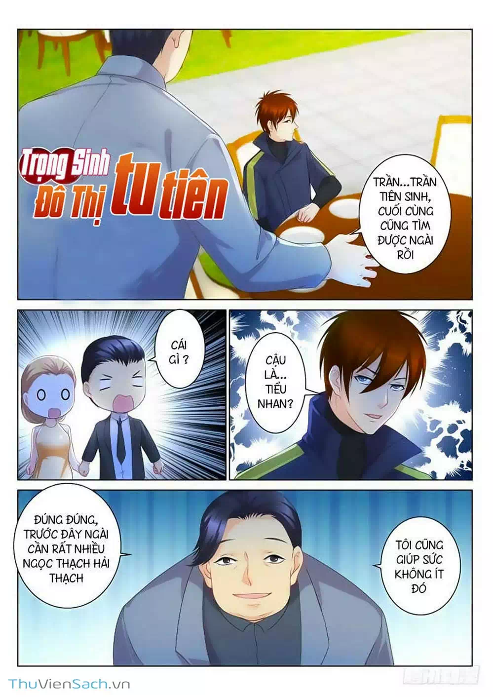 Chapter 88 - Image 3