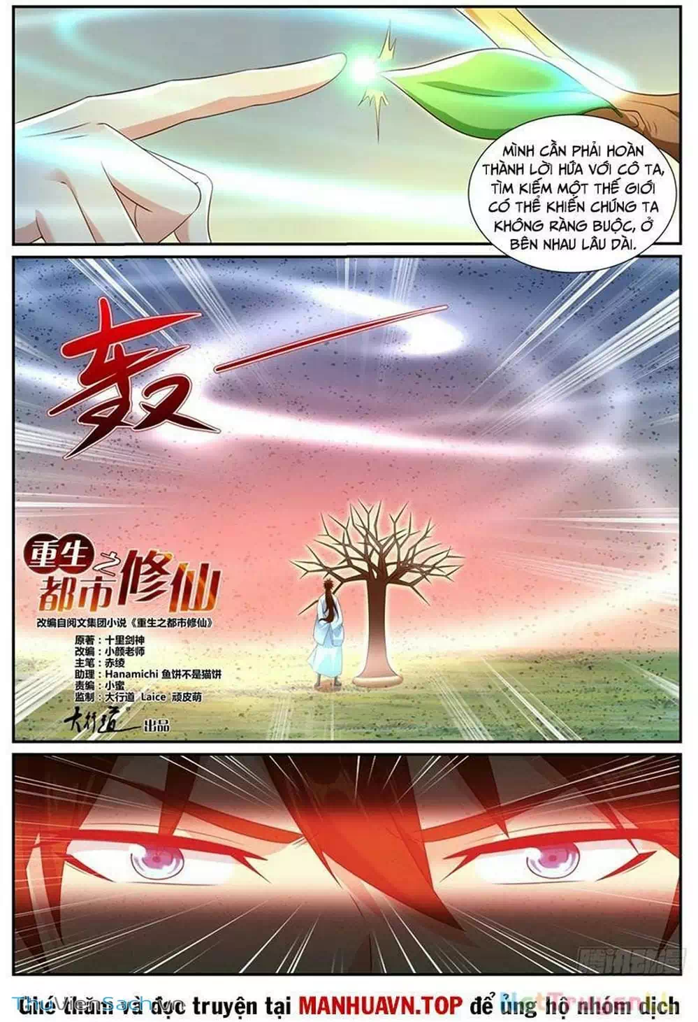 Chapter 981 - Image 11